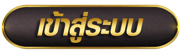 TIGERBET999 เข้าสู่ระบบ